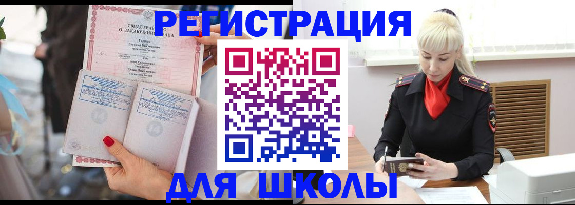 форма 3 в Можайске